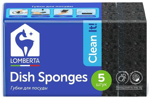 Губки для посуды Lomberta Intensive, 5 шт.