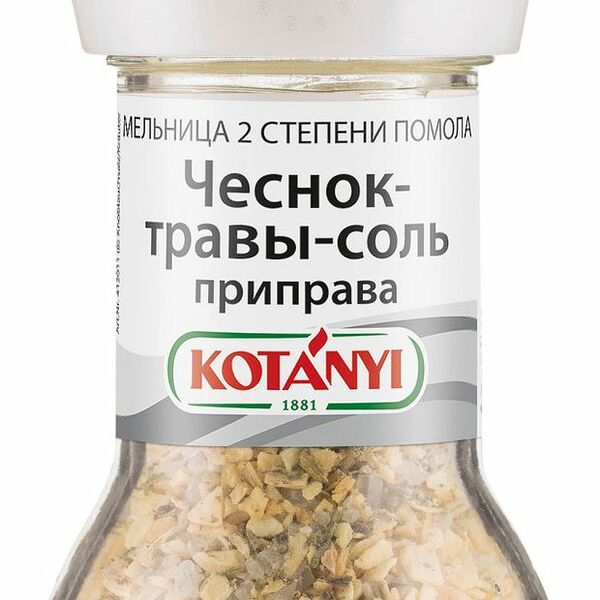 Приправа Kotanyi чеснок, травы и соль мельница 50 г