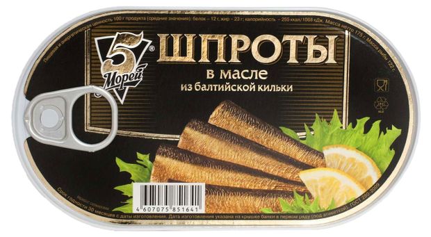 

Шпроты 5 Морей в масле из балтийской кильки 120 г