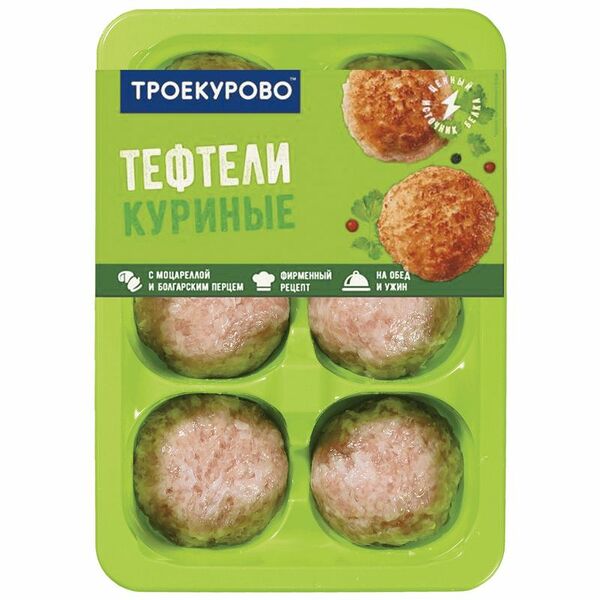 Тефтели куриные Троекурово с моцареллой и болгарским перцем 450 г