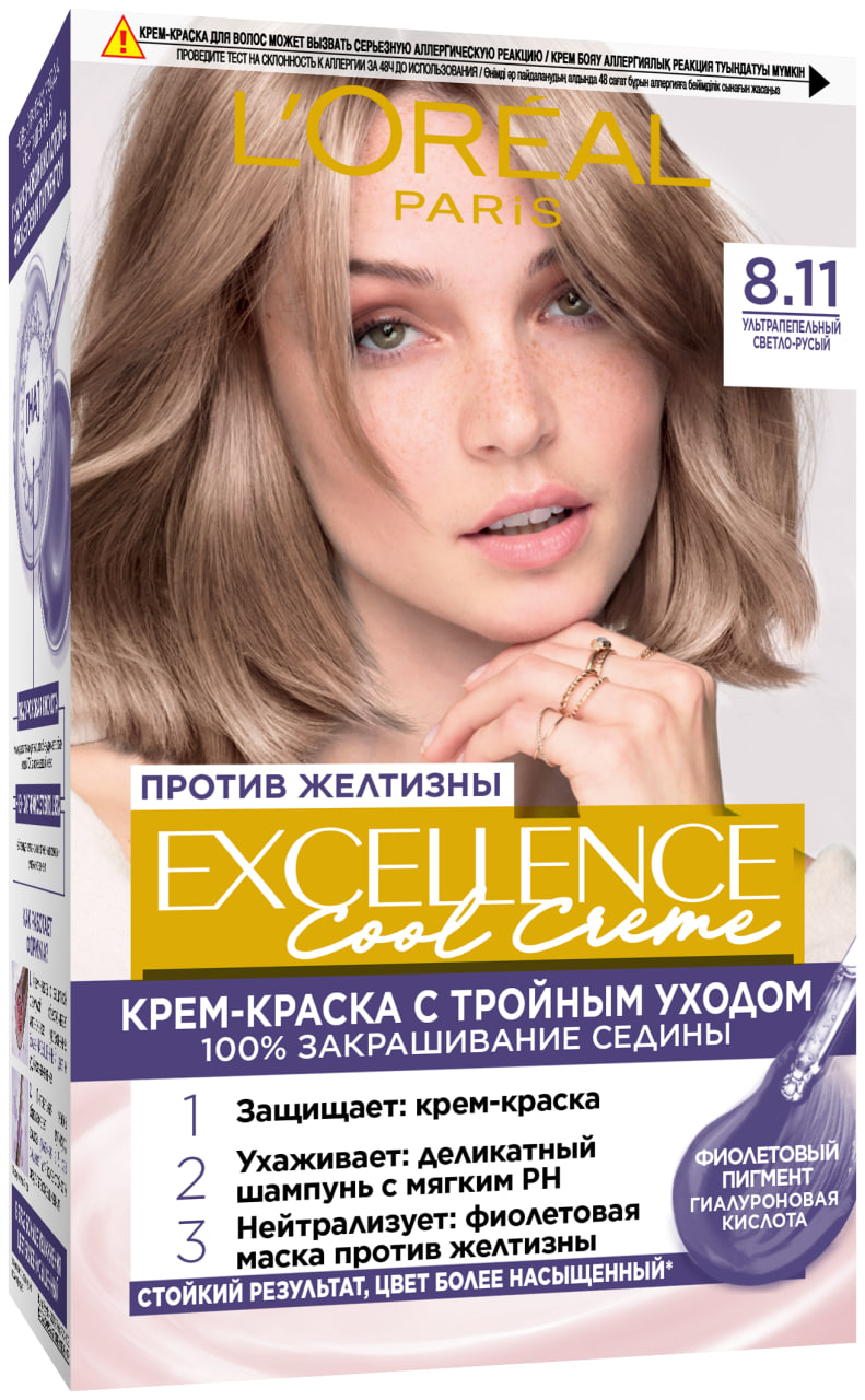 

Стойкая крем-краска для волос L’Oréal Paris Excellence Cool Crème оттенок 8.11 Ультрапепельный Светло-Русый 192 мл