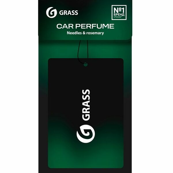 Ароматизатор автомобильный Grass Needles & rosemary