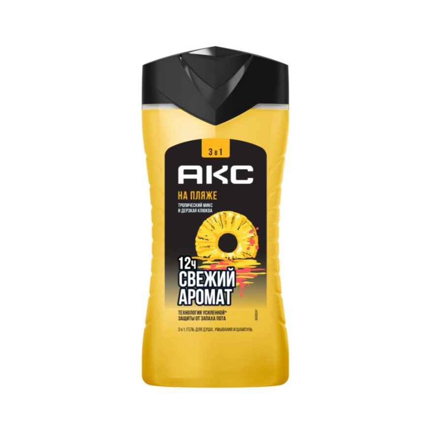 

Гель для душа мужской Axe На пляже 3 в 1 Тропический микс, дерзкая клюква 250 мл