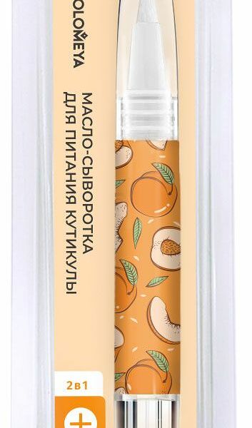 Масло-сыворотка для питания кутикулы Solomeya с персиковой косточкой