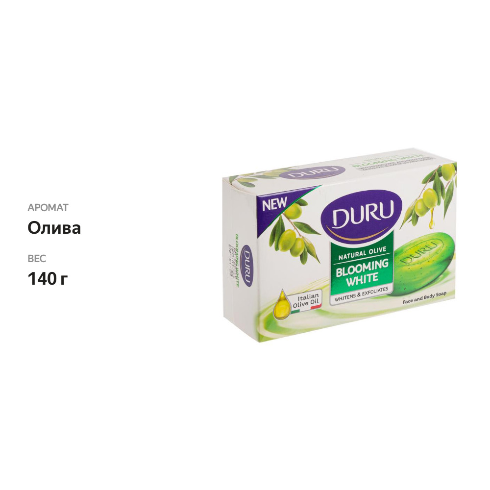 

Туалетное мыло Duru Natural Olive Blooming White, 140 г