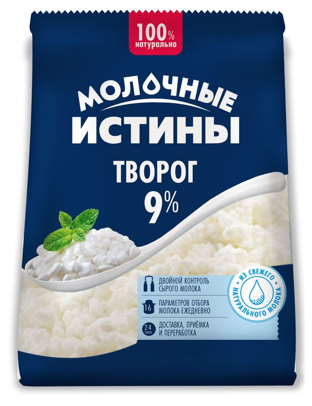 

Творог зерненый Молочные истины 9% БЗМЖ 400 г
