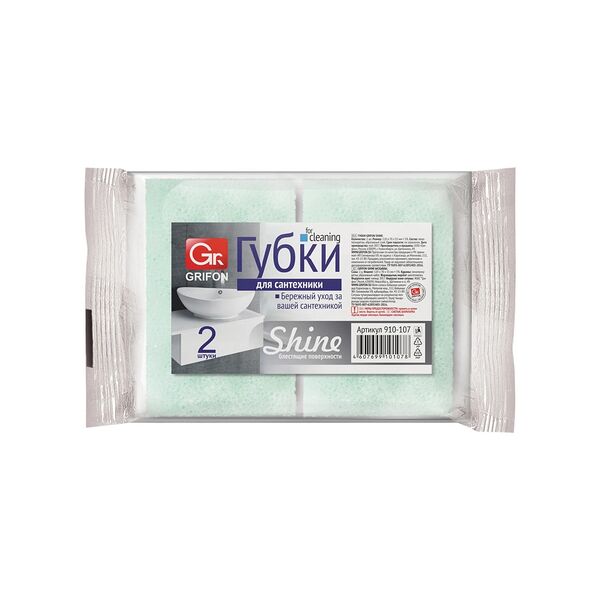 Губки д/сантехники Grifon 2шт в упак