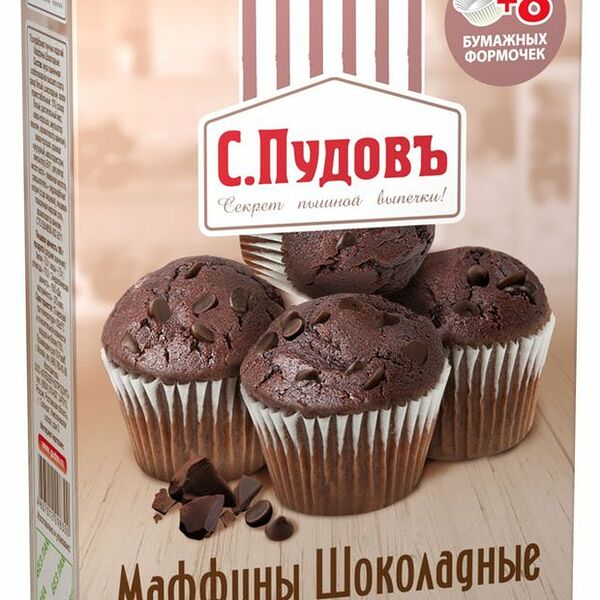 Смесь для выпечки С.Пудовъ Маффины шоколадные