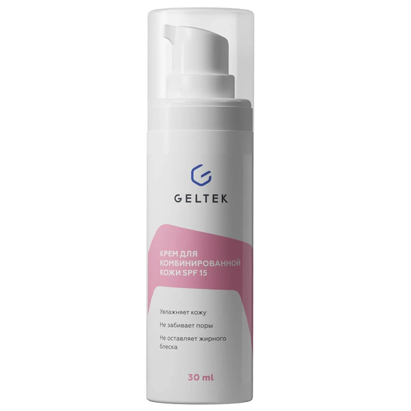 Крем для лица Geltek для комбинированной кожи SPF 15 30 мл