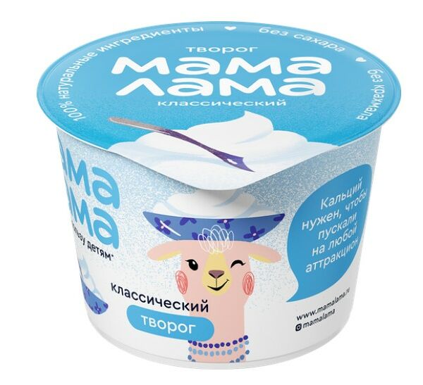 Творог Мама Лама классический 4.5% 100 г