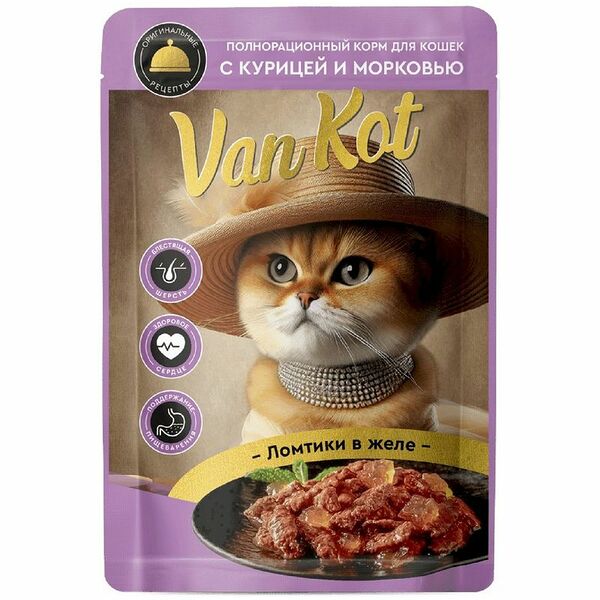 Корм влажный Van Kot Ломтики в желе с курицей и морковью для кошек полнорационный 75 г