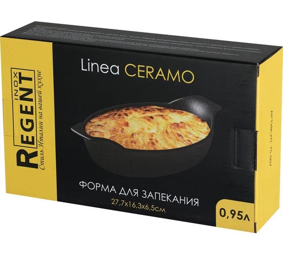 

Форма для запекания Regent inox Linea Ceramo 0,95 л, 27,7х16,3х6,5 см