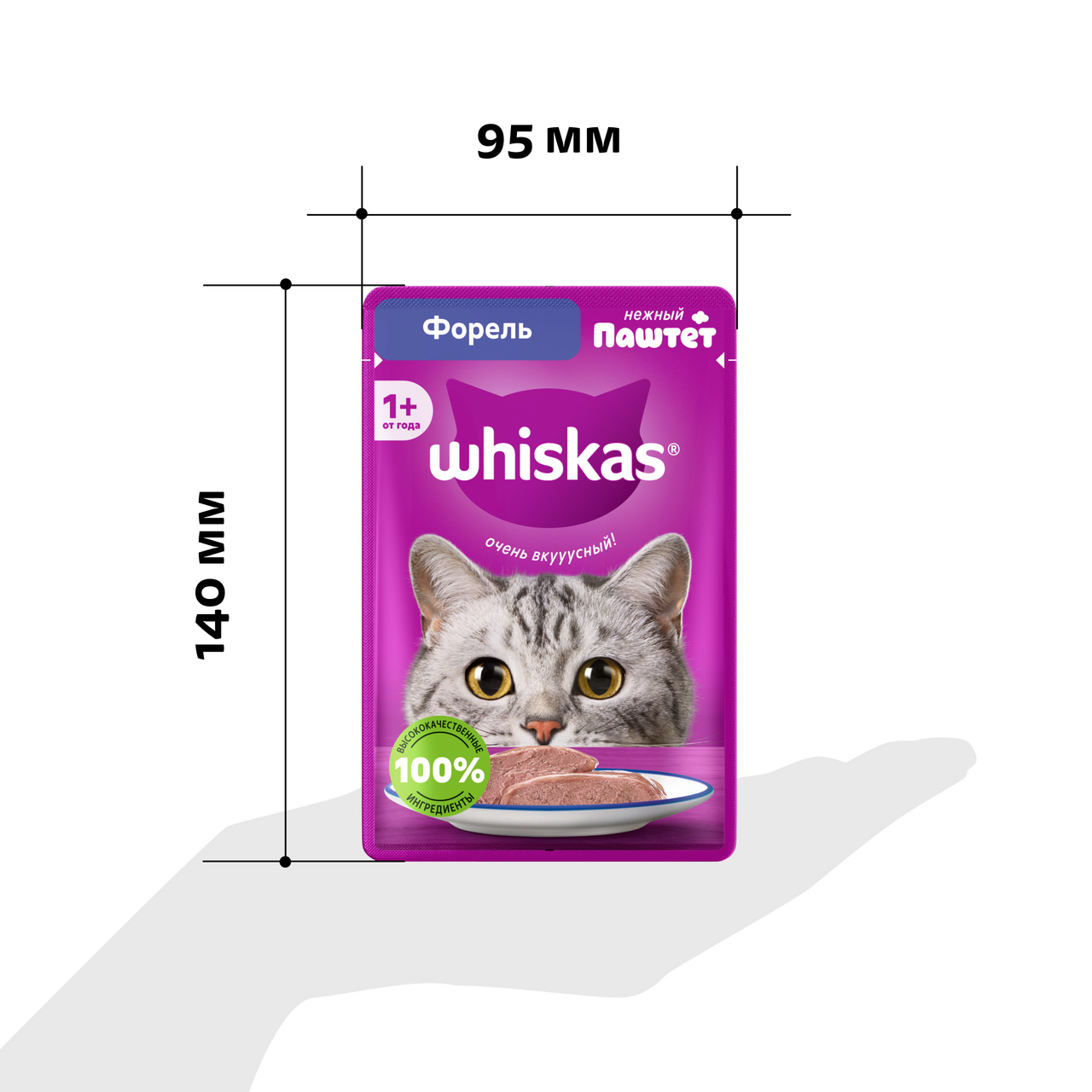 

Корм влажный для кошек Whiskas Паштет форель 75 г