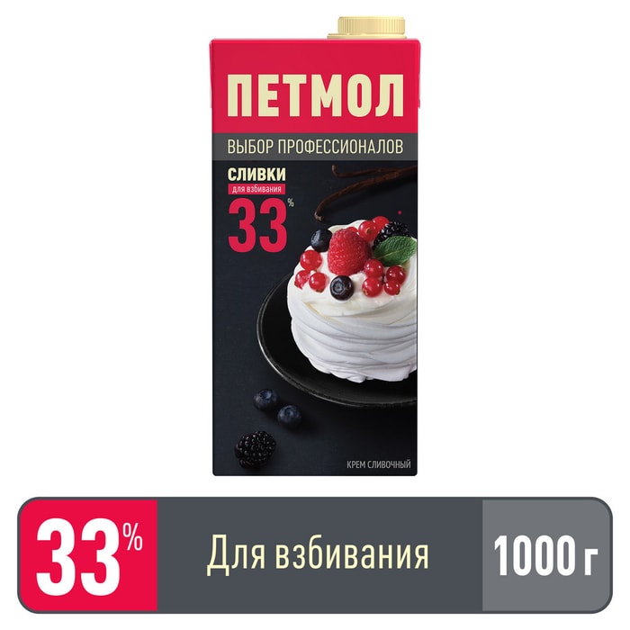 

Сливки Петмол для взбивания 33% 1 л
