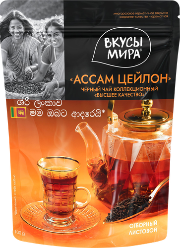 

Чай чёрный Вкусы мира Ассам цейлон 100 г