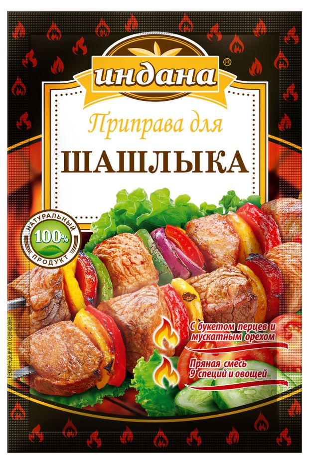 

Приправа для шашлыка Индана Классическая 15 г