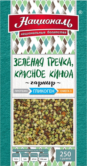 

Смесь для гарнира Националь Гликоген, зеленая гречка, красное киноа 250 г