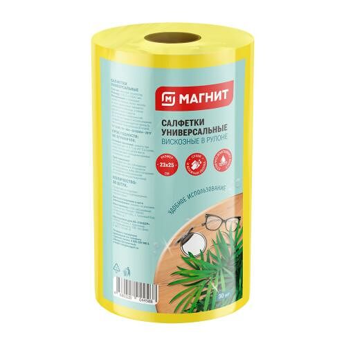 Салфетки Магнит вискозные в рулоне 23x25 см 30 шт