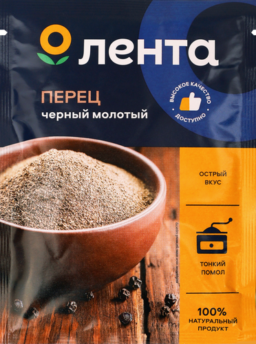

Перец черный Лента молотый, 20 г