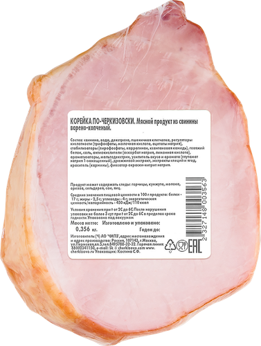 

Корейка варено-копченая Черкизово По-черкизовски, вес
