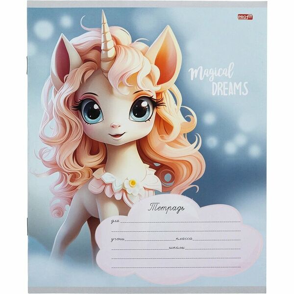 Тетрадь Profit Красивые единорожки клетка 12 л 1 шт дизайн в ассортименте