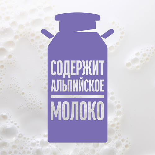 

Шоколад молочный пористый Milka Bubbles 72 г