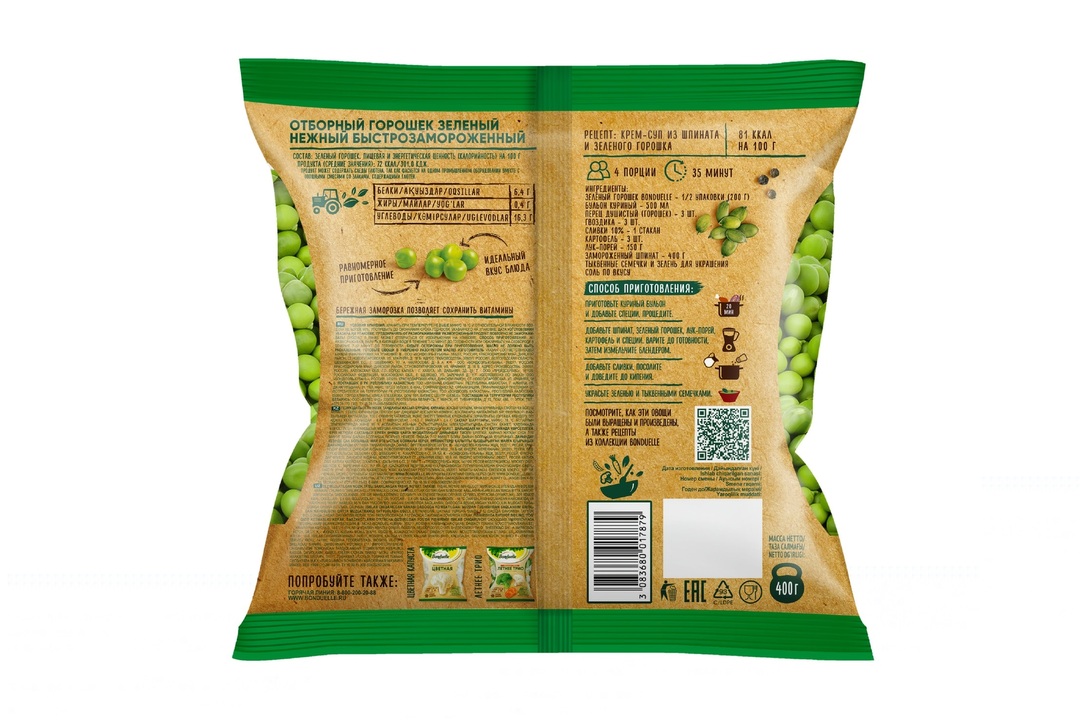 

Горошек замороженный Бондюэль отборный 400 г