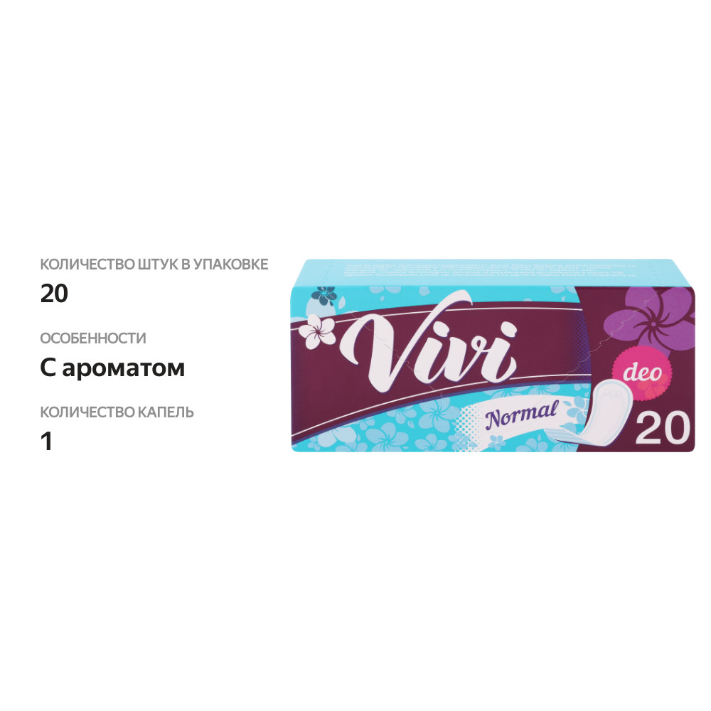 

Прокладки ежедневные VIVI Panty Air&Soft Deo, 20шт