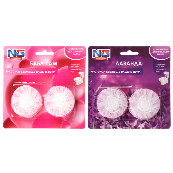 New galaxy освежитель таблетка для сливного бачка унитаза, 2шт x 30 г, бабл гам, лаванда, в ассортименте