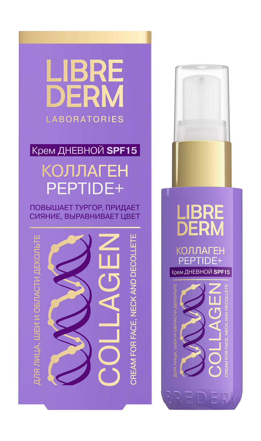 

Дневной крем для лица Librederm Collagen Peptide+ SPF 15 50 мл