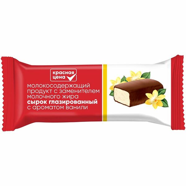 Сырок Красная цена глазированный с ароматом ванили 40 г