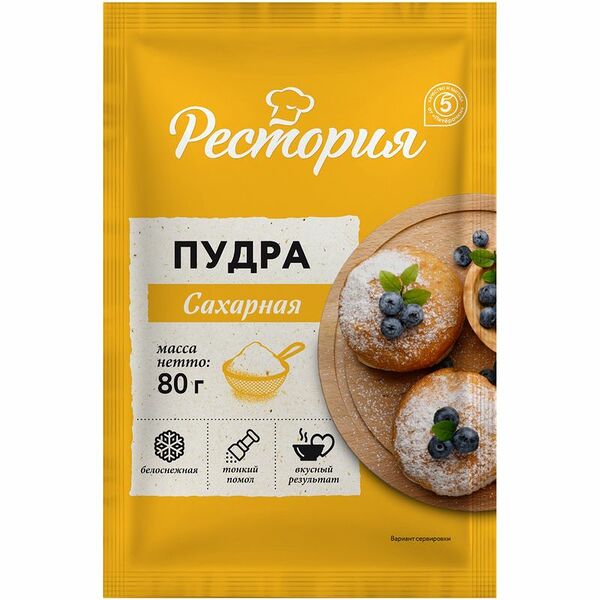 Пудра сахарная Рестория 80 г