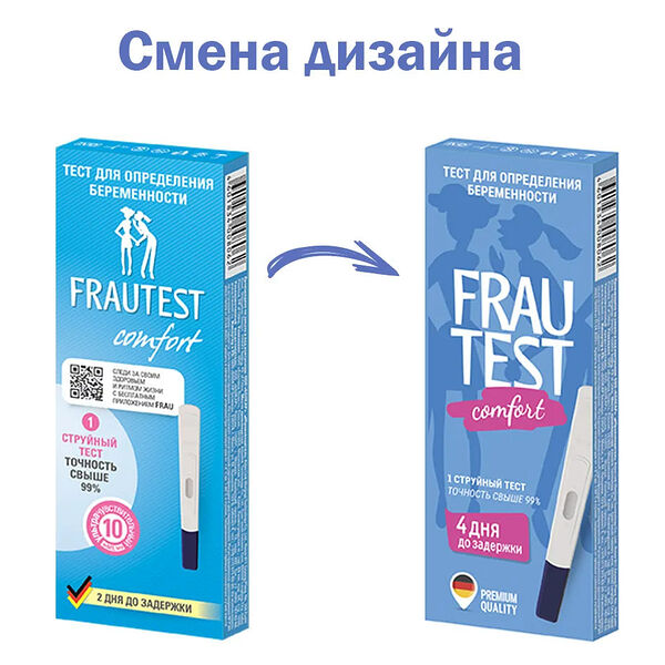 Тест для определения беременности Frautest Comfort струйный кассета c колпачком 1 шт