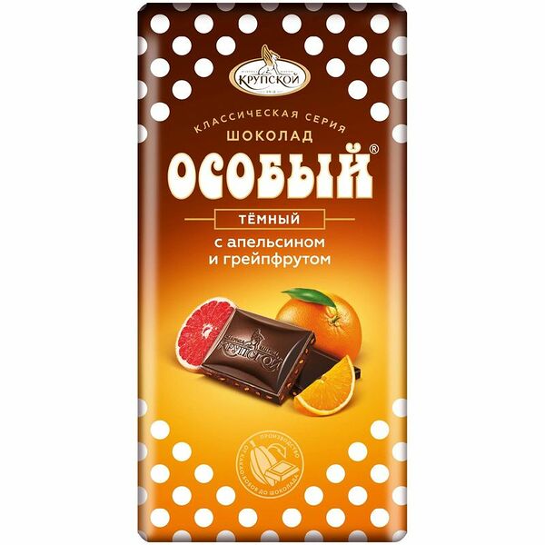 Шоколад темный Фабрика имени Крупской Особый с апельсином и грейпфрутом 85 г