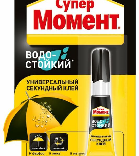 Клей Супер Момент водостойкий 3 г