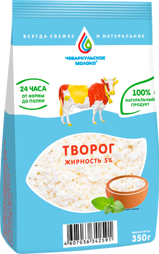 

Творог Чебаркульское Молоко 5% 350 г