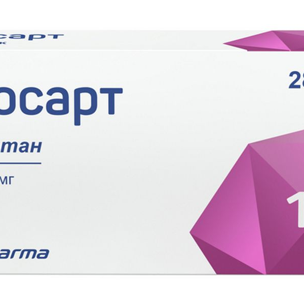 Гипосарт таблетки 16 мг 28 шт