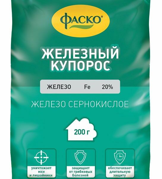 Железный купорос Фаско, 200 г