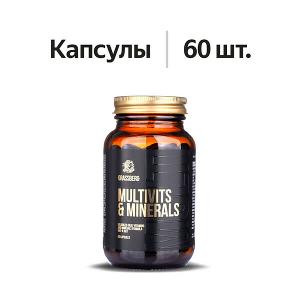 Grassberg Multivits & Minerals капсулы 60 шт