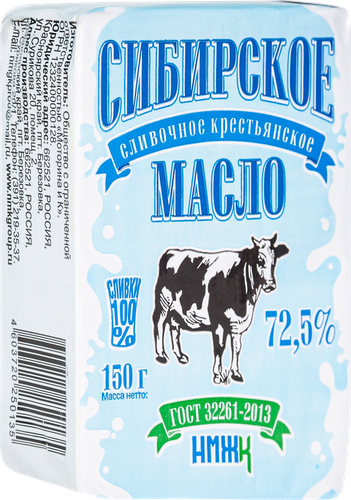

Масло сливочное НМЖК Сибирское 72%, без змж 150 г