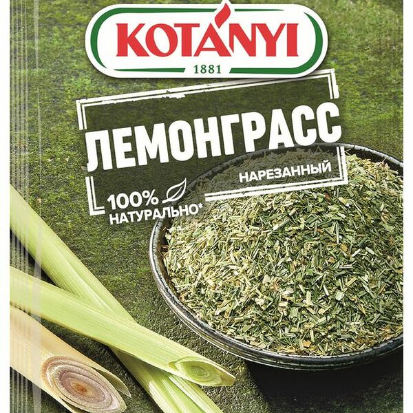 Приправа Kotanyi Лемонграсс нарезанный 15 г
