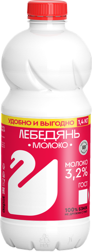 

Молоко ЛебедяньМолоко пастеризованное 3.2%, 1.4 кг