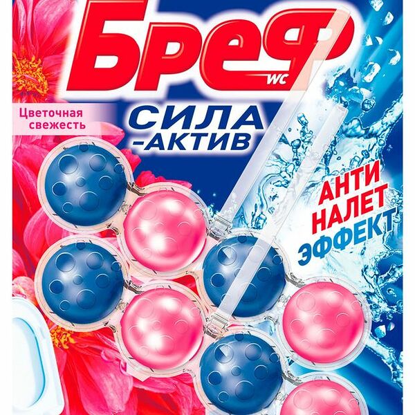 Блок для унитаза Бреф Сила актив Цветочная свежесть 2x50 г