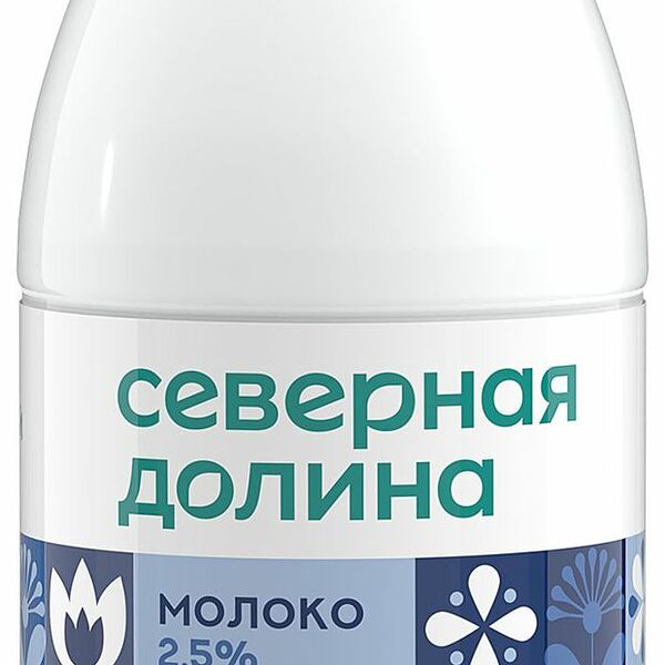 Молоко Северная Долина пастеризованное 2.5% 900мл