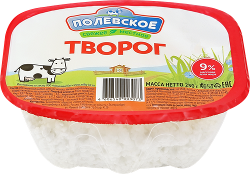 

Творог Полевское Деревенский рассыпчатый 9% 250 г