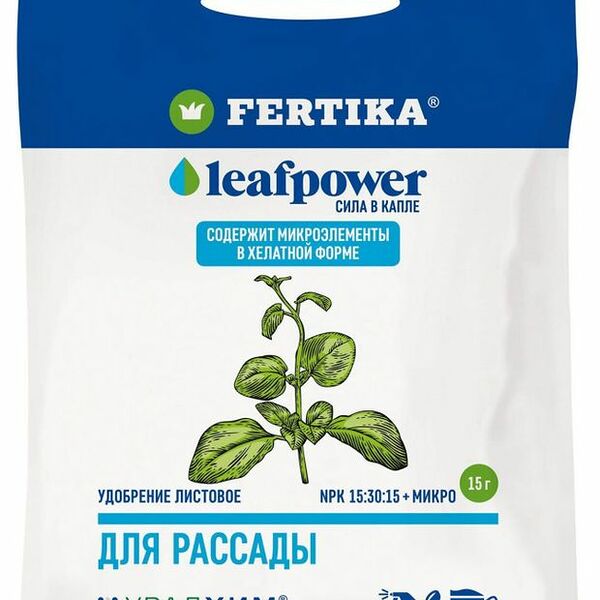 Удобрение для рассады Fertika Leaf Power 15 г