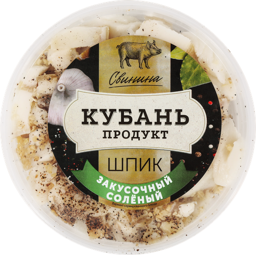 

Шпик соленый КУБАНЬ ПРОДУКТ Закусочный, 200г