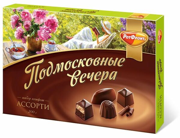 Конфеты Подмосковные вечера Рот Фронт Ассорти 200 г