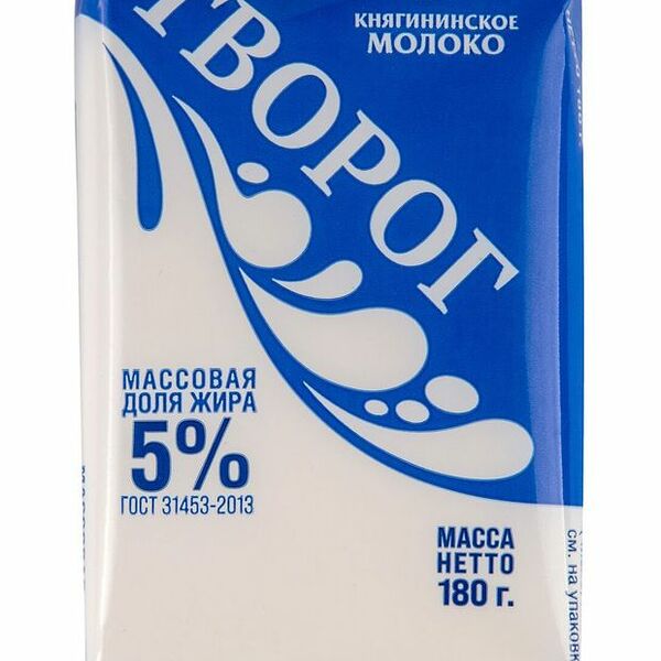 Творог Княгинино 5% БЗМЖ