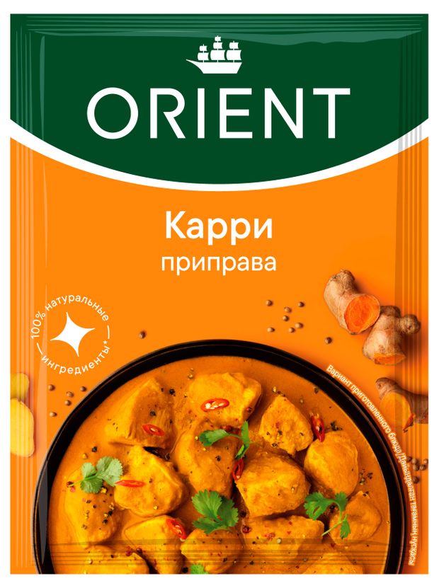 

Приправа Orient Карри 20 г